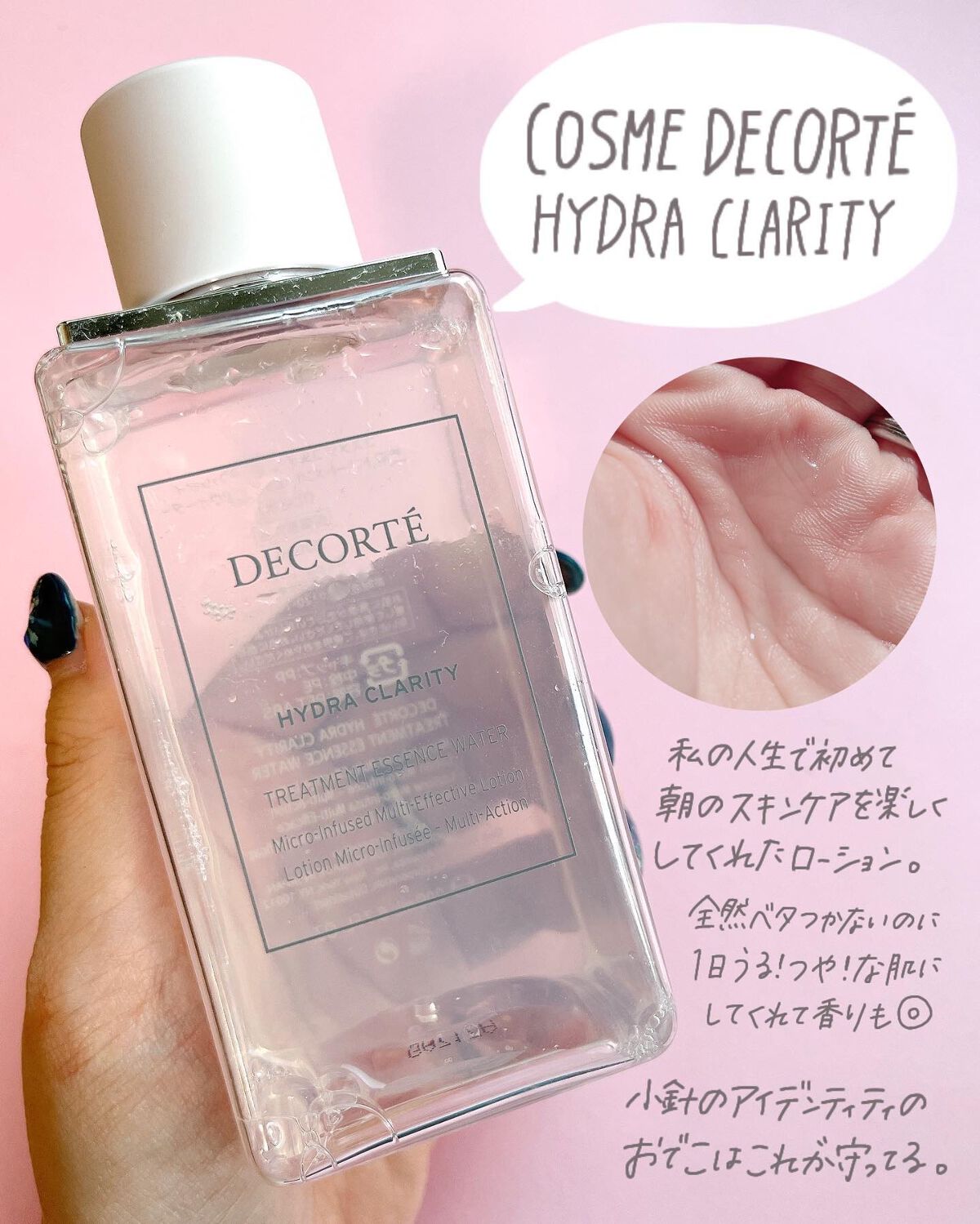 ヘアスプレー/大島椿/ヘアスプレーを使ったクチコミ（2枚目）