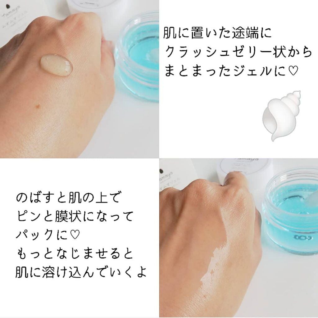 kyohka ❀ LIPSパートナー on LIPS 「Tamayaみずみずジェルで海のうるおいを感じるケア⚓︎˙˳⋆..」(6枚目)