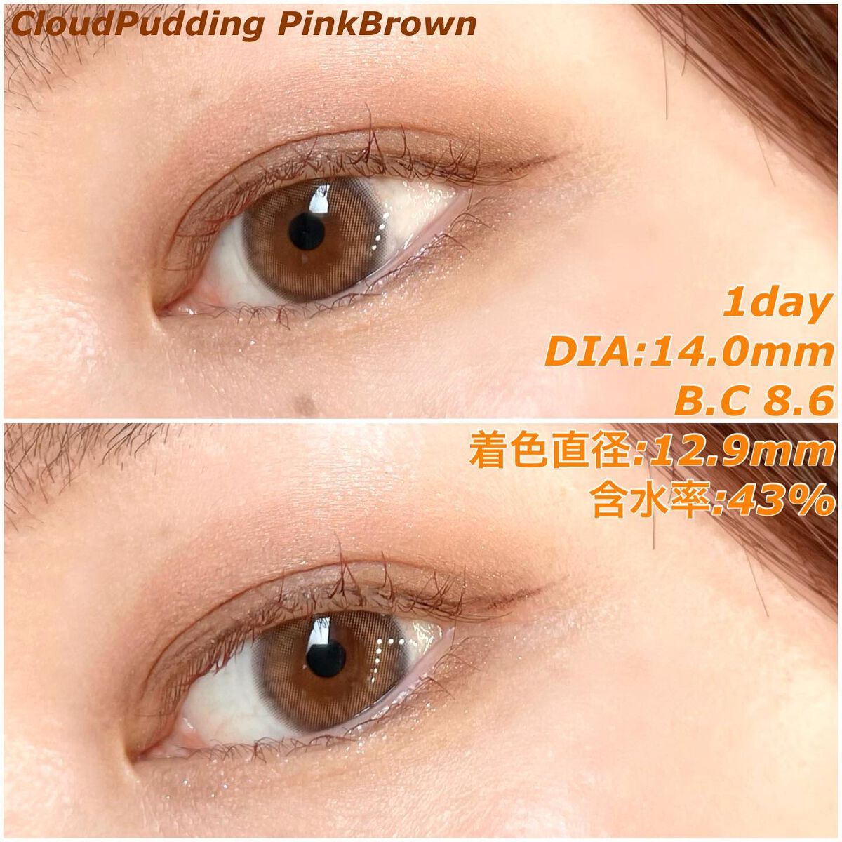 Cloud Pudding /chuu LENS/カラーコンタクトレンズを使ったクチコミ（2枚目）
