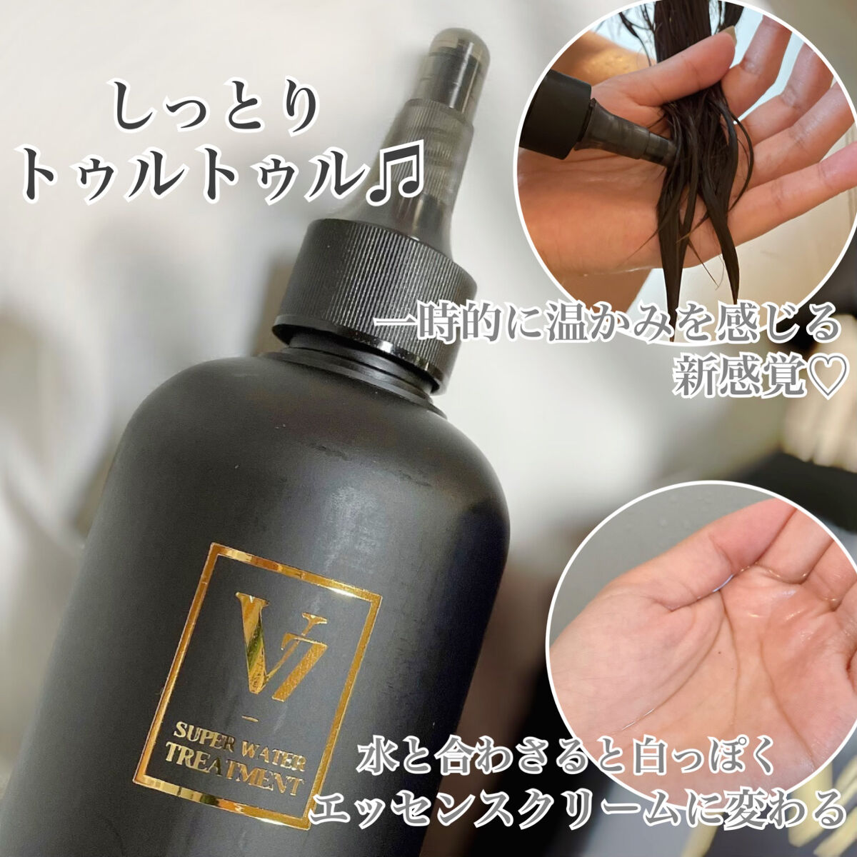 V7 アンチヘアロス シャンプー 500ml/by : OUR/サロンシャンプーを使ったクチコミ（3枚目）