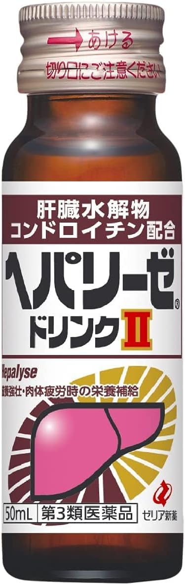 ゼリア新薬工業 ヘパリーゼドリンクII (医薬品)