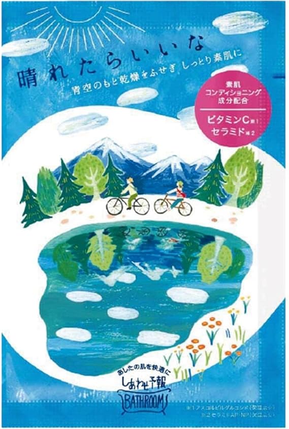 charley しあわせ予報バスルーム 晴れたらいいな