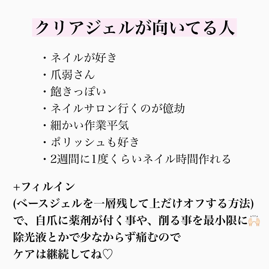 プロスパ ネイル&キューティクルオイル/O・P・I/ネイルオイル・トリートメントを使ったクチコミ(8枚目)