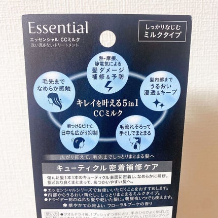 CCãã«ã¯/ãšãã»ã³ã·ã£ã«/ãã¢ãã«ã¯ã䜿ã£ãã¯ãã³ãïŒ2æç®ïŒ