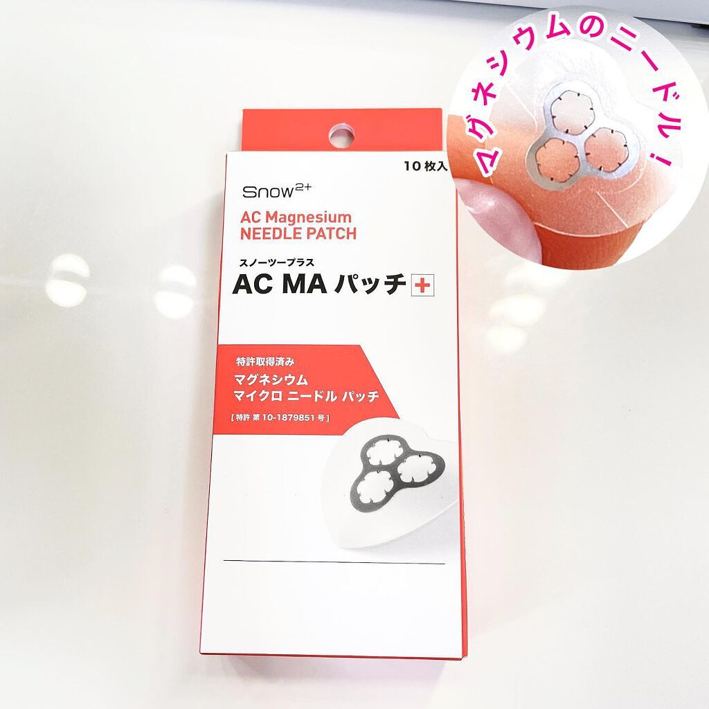 ACマグネシウムパッチ　ミニ/スノーツープラス/にきびパッチを使ったクチコミ（1枚目）
