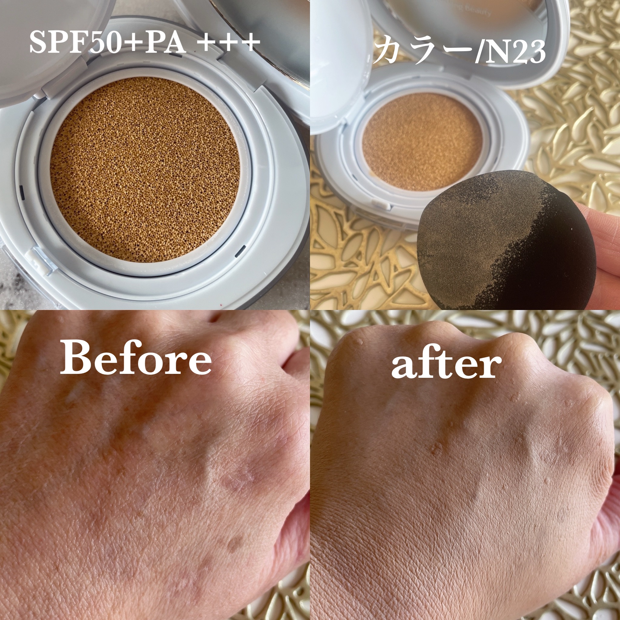 Skin breathing cushion Cloud/Healus/クッションファンデーションを使ったクチコミ（2枚目）