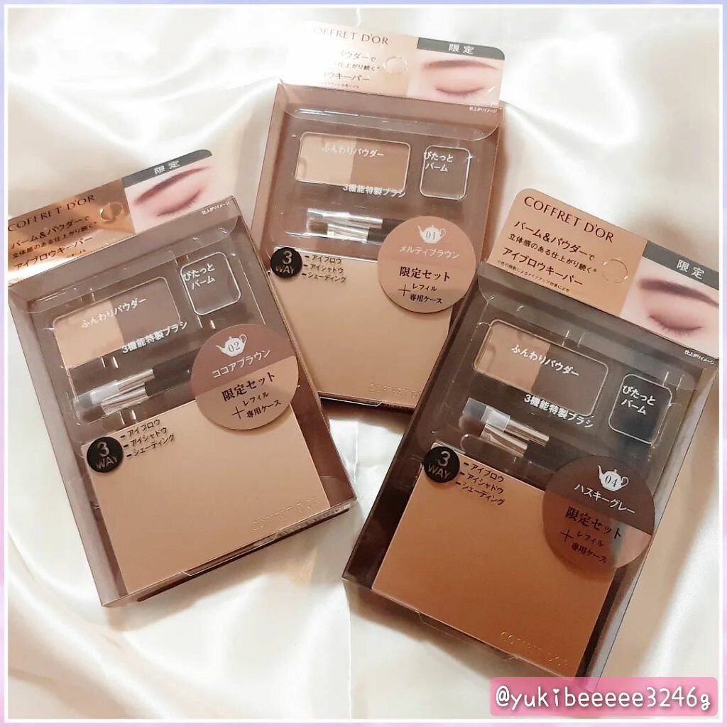 アイブロウキーパー/コフレドール/パウダーアイブロウを使ったクチコミ(6枚目)