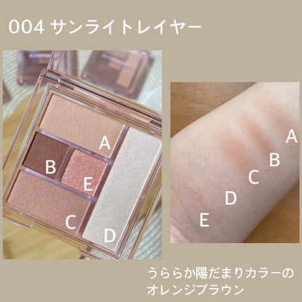 ブレンドベリー オールユーニード クリエイション/BLEND BERRY/マルチパレットを使ったクチコミ(7枚目)