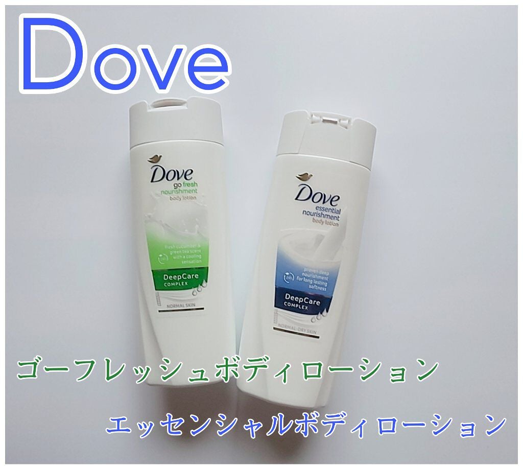 Essential Nourishment ボディローション/ダヴ/ボディローションを使ったクチコミ(1枚目)