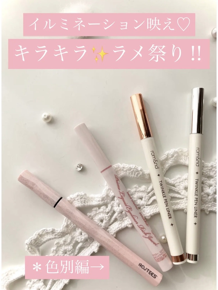 ピンスポットライナー/KATE/ペンシルアイライナーを使ったクチコミ（1枚目）