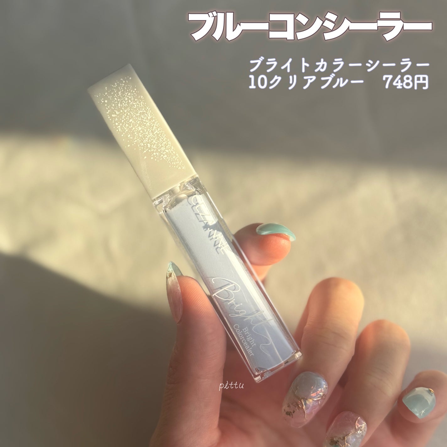 アイムマルチスティック デュアル/i’m meme/シェーディングを使ったクチコミ(2枚目)