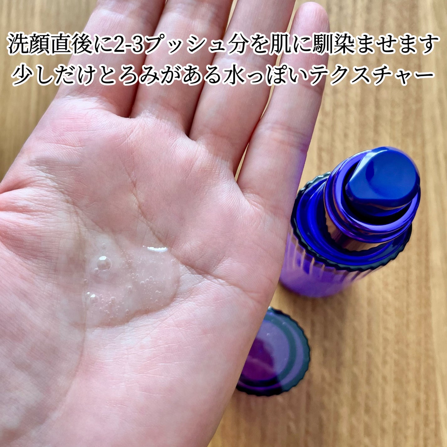 セラムヴェール ディープリペア/ONE BY KOSE/美容液を使ったクチコミ(3枚目)