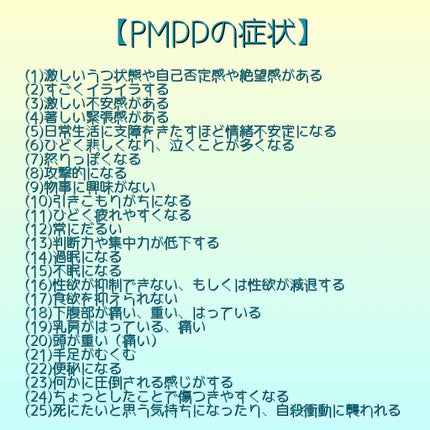 命の母ホワイト(医薬品)/命の母/その他を使ったクチコミ(3枚目)