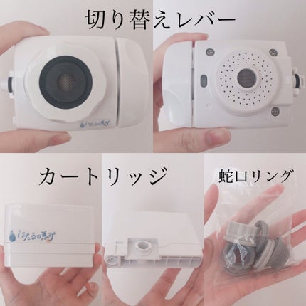 yuna** on LIPS 「お水をたくさん飲んで綺麗になろう!水の飲み方のオススメとアイテ..」(5枚目)