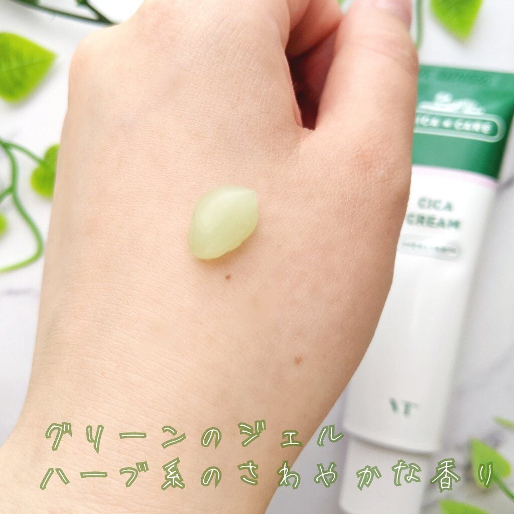 CICA クリーム/VT/フェイスクリームを使ったクチコミ(3枚目)