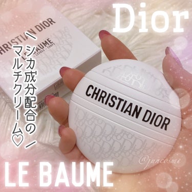 ＼ パケ買い必至🩷Diorの新作❣️可愛いマルチクリーム✨ ／


   ∞----------------------∞

☆。.:＊・゜Dior   ☆。.:＊・゜

     ルボーム   50m