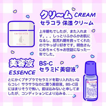 乳液・敏感肌用・高保湿タイプ/無印良品/乳液を使ったクチコミ（3枚目）