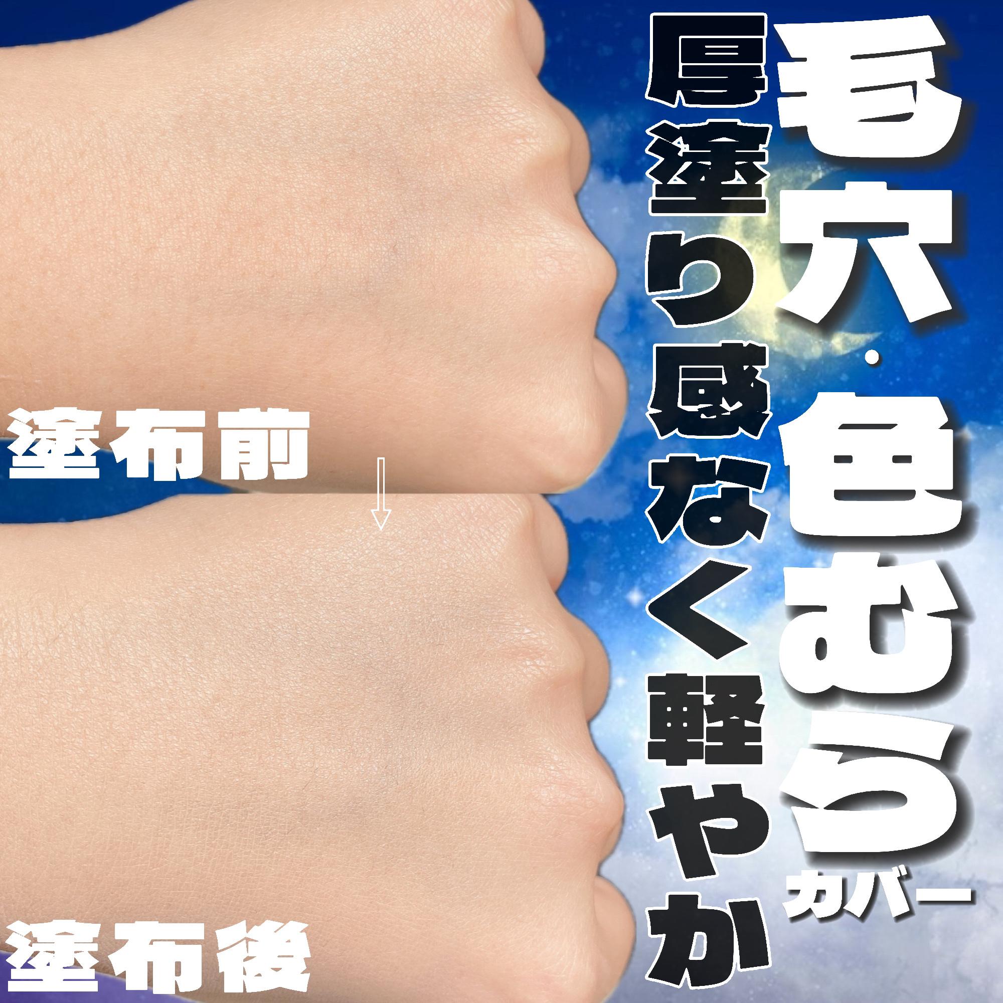 クラリティフロウリクイド OC01/LUNASOL/リキッドファンデーションを使ったクチコミ（3枚目）