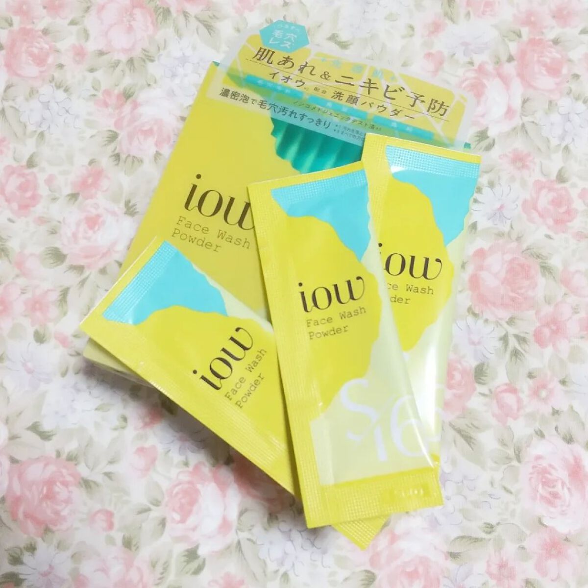 SF洗顔パウダー/iow/洗顔パウダーを使ったクチコミ（1枚目）