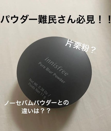ãã¢ãã©ãŒ ããŠããŒ/innisfree/ã«ãŒã¹ããŠããŒã䜿ã£ãã¯ãã³ãïŒ1æç®ïŒ
