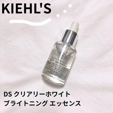 キールズ DS クリアリーブライト エッセンス[医薬部外品]/Kiehl's/美容液を使ったクチコミ（1枚目）