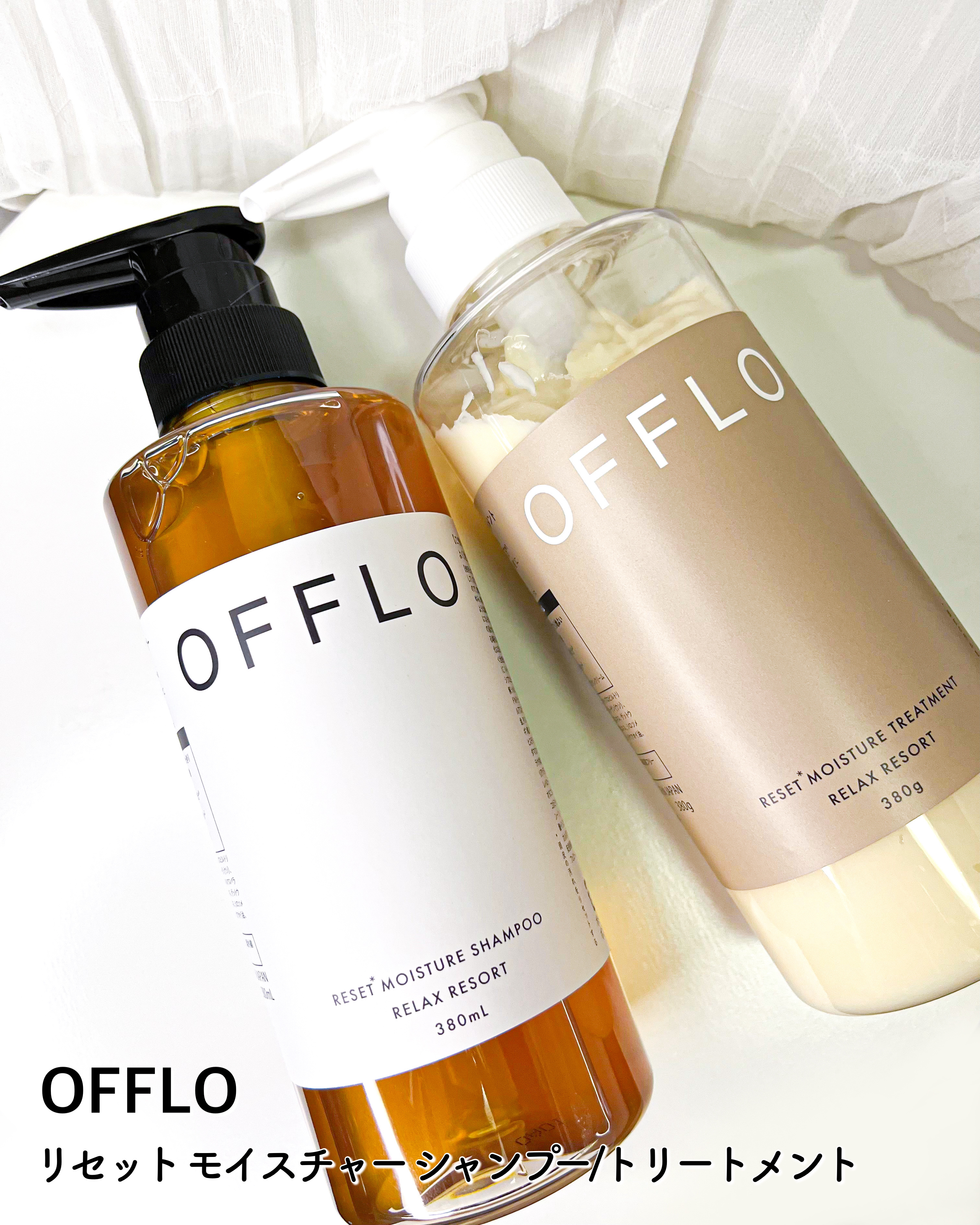OFFLO リセット モイスチャー シャンプー/トリートメント/OFFLO/市販シャンプーを使ったクチコミ（2枚目）