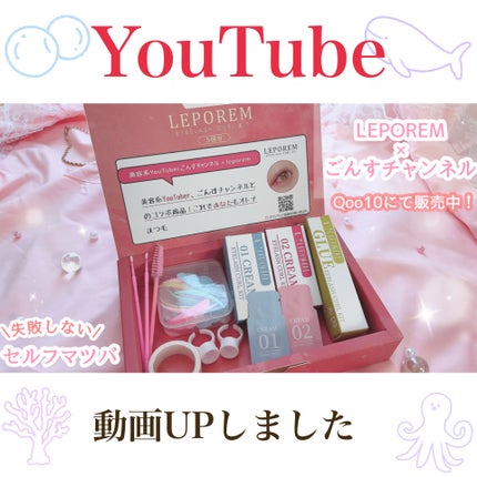 を使ったクチコミ(1枚目)