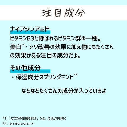 とまと村長@化粧品研究者 on LIPS 「←化粧品研究者が伝える「化粧品の真実」を知りたい方は要チェック..」(4枚目)