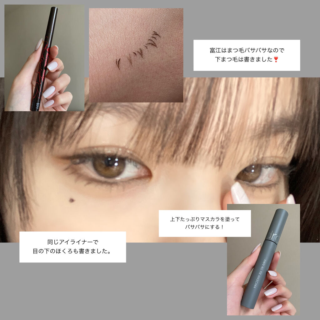 スムースリキッドアイライナー スーパーキープ/ヒロインメイク/リキッドアイライナーを使ったクチコミ（3枚目）