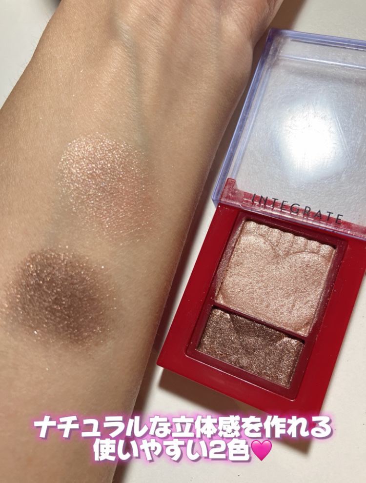 ワイドルックアイズ BE272/インテグレート/アイシャドウパレットを使ったクチコミ（2枚目）
