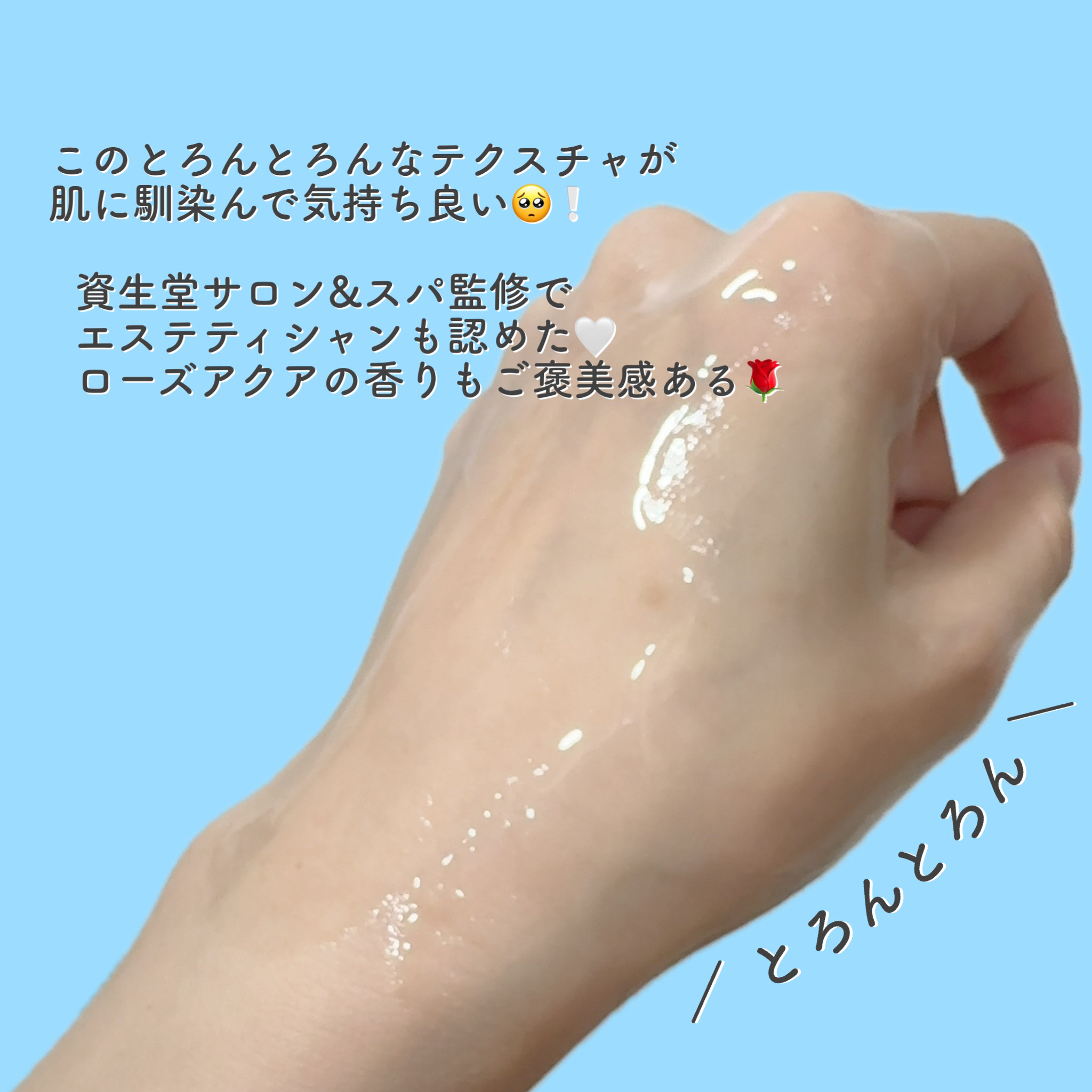 トリートメントローション （ブライトニング） とてもしっとり/アクアレーベル/化粧水を使ったクチコミ（3枚目）