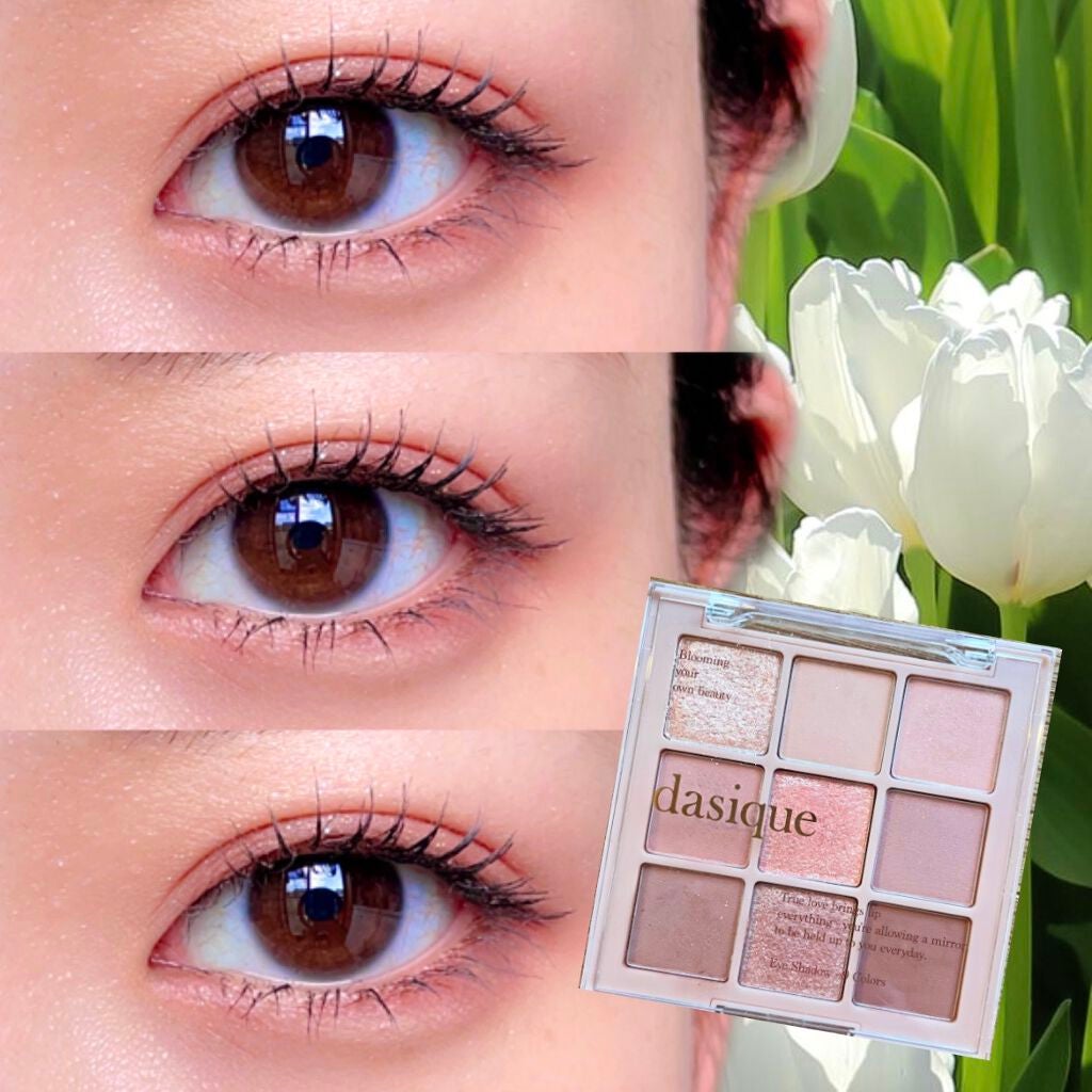 シャドウパレット/dasique/アイシャドウパレットを使ったクチコミ(9枚目)