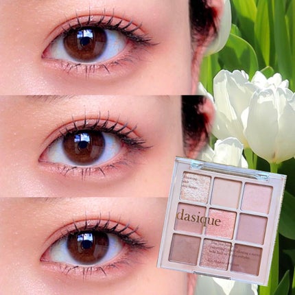 シャドウパレット/dasique/アイシャドウパレットを使ったクチコミ(9枚目)