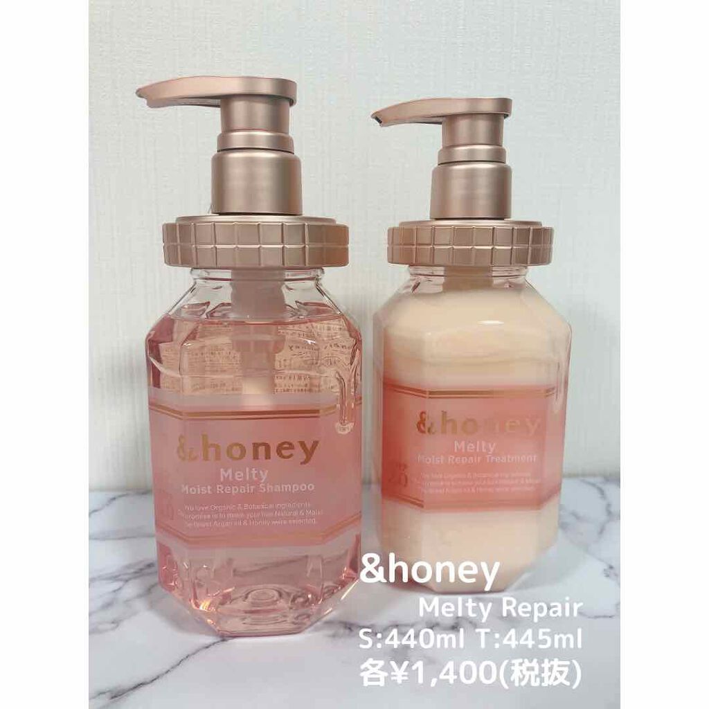 &honey Melty モイストリペア シャンプー1.0／モイストリペア ヘアトリートメント2.0/&honey/市販シャンプーを使ったクチコミ（1枚目）
