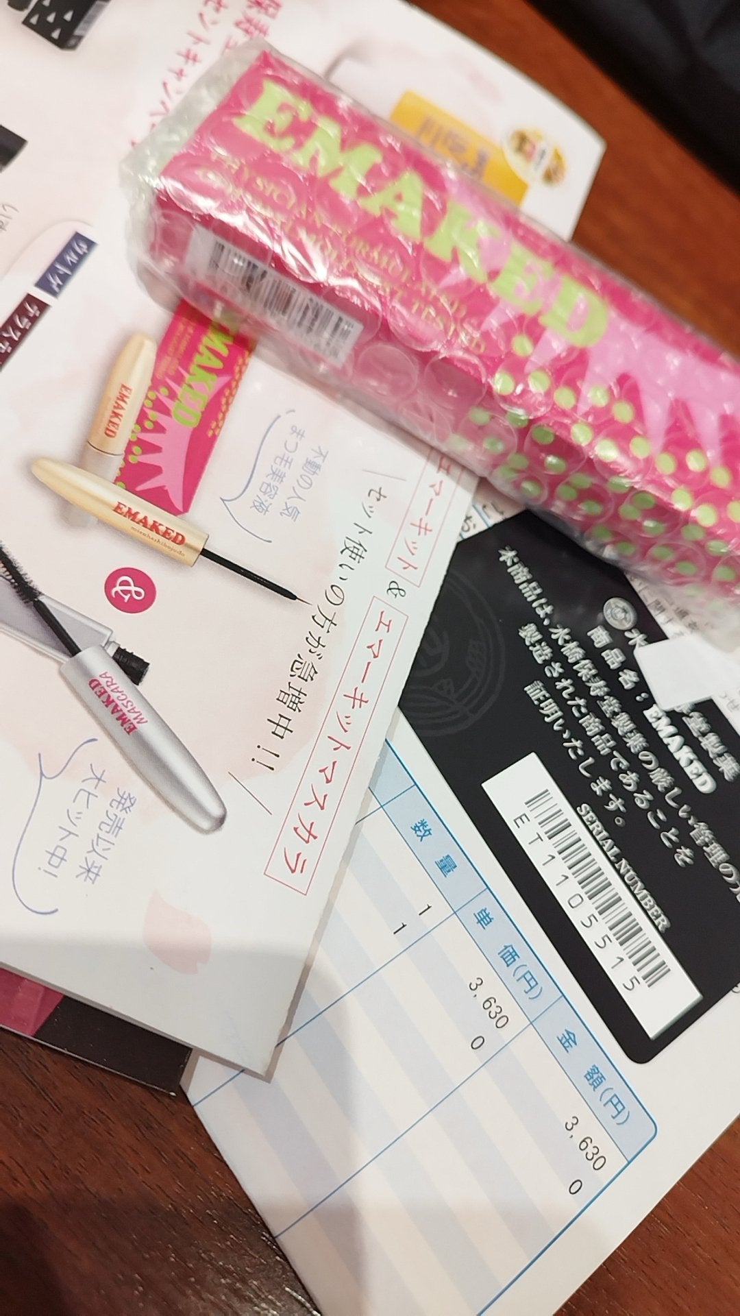 Spica on LIPS 「こんにちは😊ゆっくり投稿のSpicamaruです。今日はまつ毛..」(1枚目)