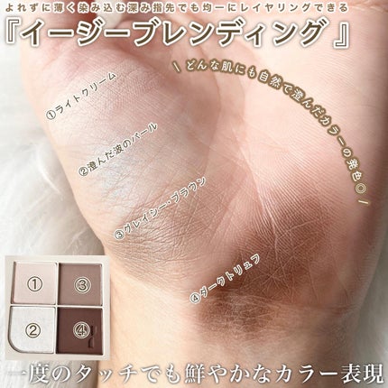 エッセンシャルアイパレット #21 origin/nuegray/アイシャドウパレットを使ったクチコミ(3枚目)