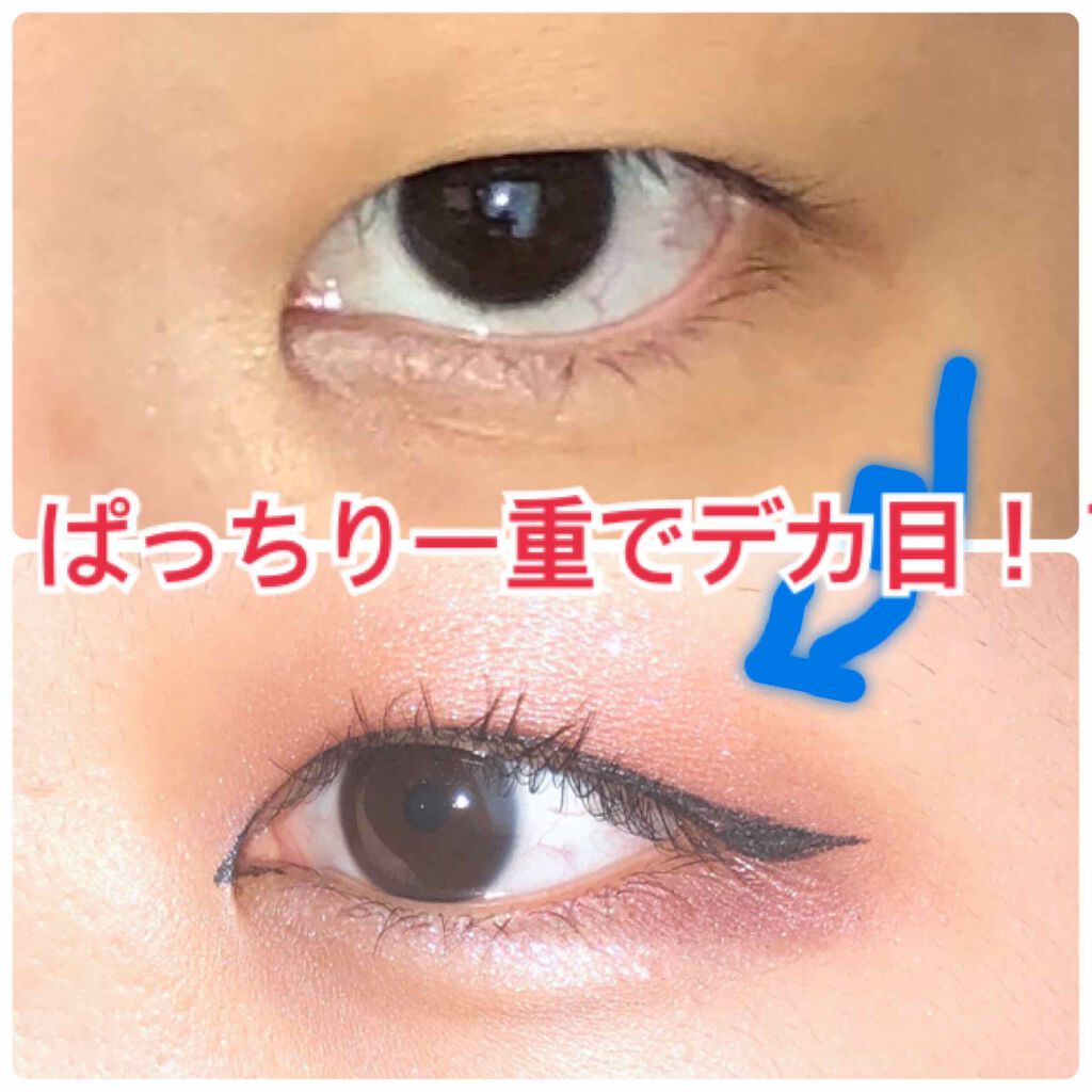 クイックラッシュカーラー/キャンメイク/マスカラ下地を使ったクチコミ（1枚目）