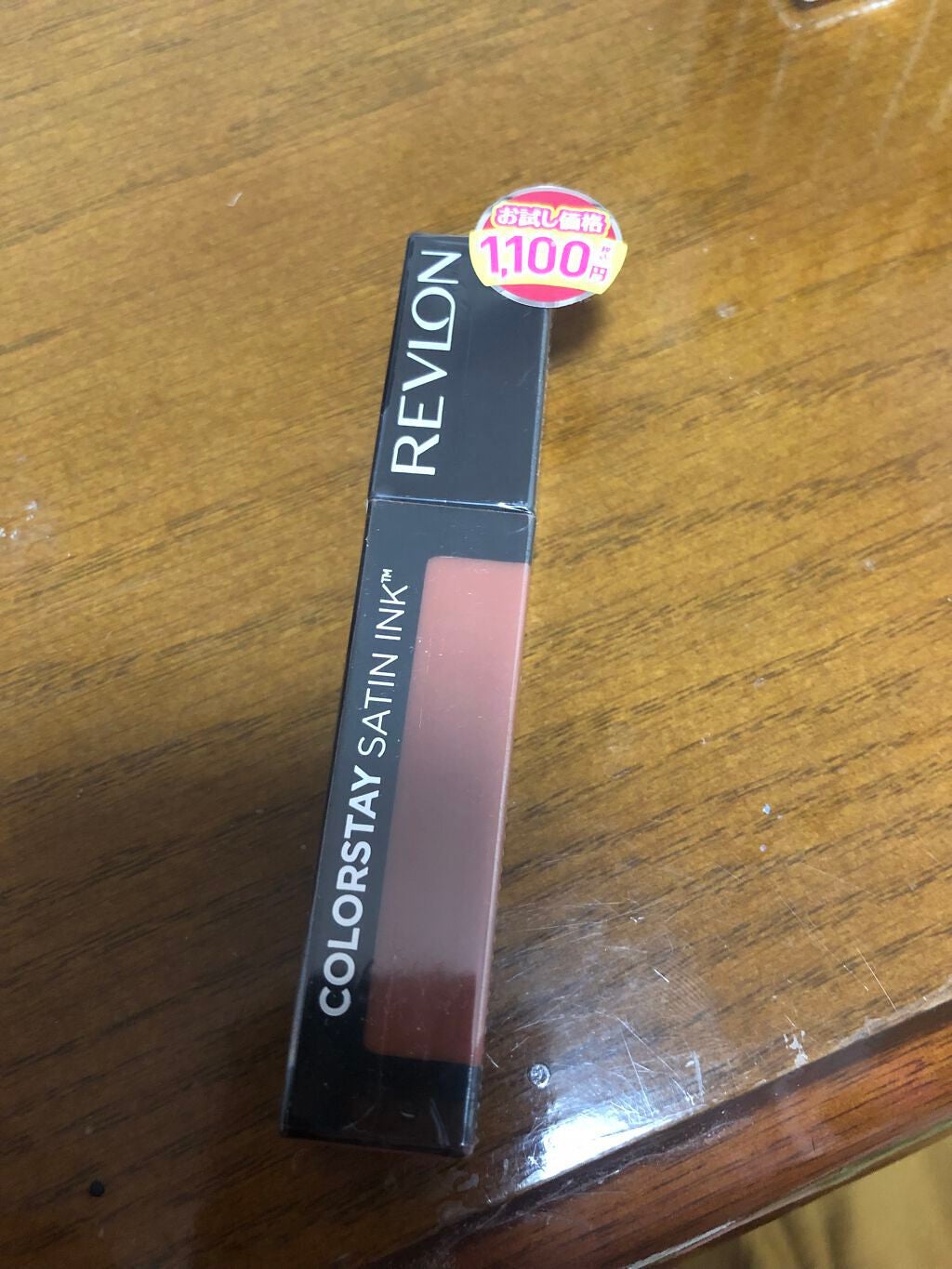 カラーステイ サテン インク/REVLON/口紅を使ったクチコミ(1枚目)