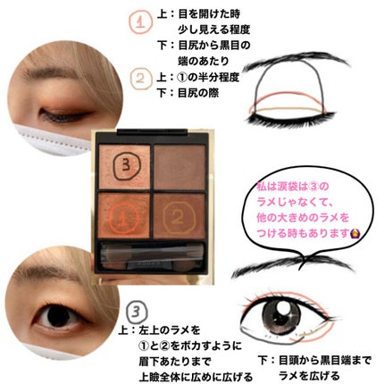 シグニチャー カラー アイズ/SUQQU/アイシャドウパレットを使ったクチコミ(2枚目)