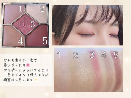 【旧】サンク クルール クチュール 849 ピンク サクラ(生産終了)/Dior/アイシャドウパレットを使ったクチコミ(2枚目)