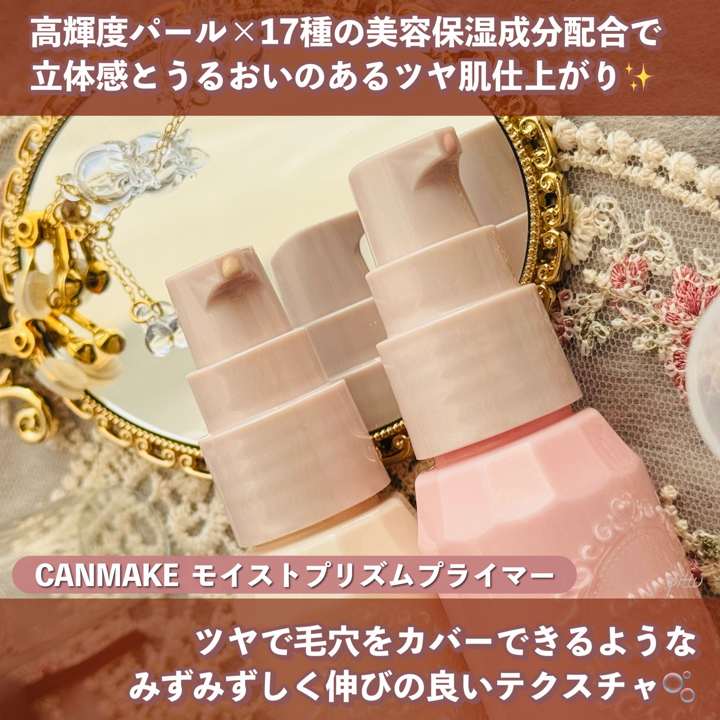 ã¢ã€ã¹ãããªãºã ãã©ã€ããŒ/ãã£ã³ã¡ã€ã¯/åç²§äžå°ã䜿ã£ãã¯ãã³ãïŒ3æç®ïŒ