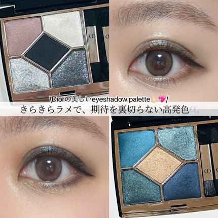 【旧】サンク クルール クチュール/Dior/アイシャドウパレットを使ったクチコミ(1枚目)