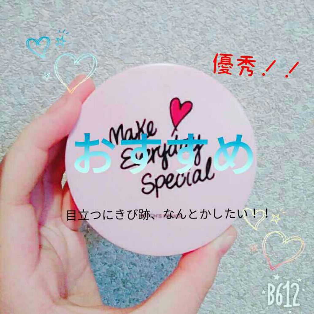 モイスチャーライズ カバー クッション/Witch's Pouch/クッションファンデーションを使ったクチコミ（1枚目）