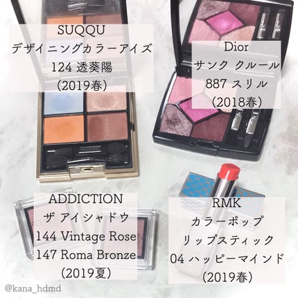 カラーポップリップスティック 04 ハッピーマインド/RMK/口紅の画像