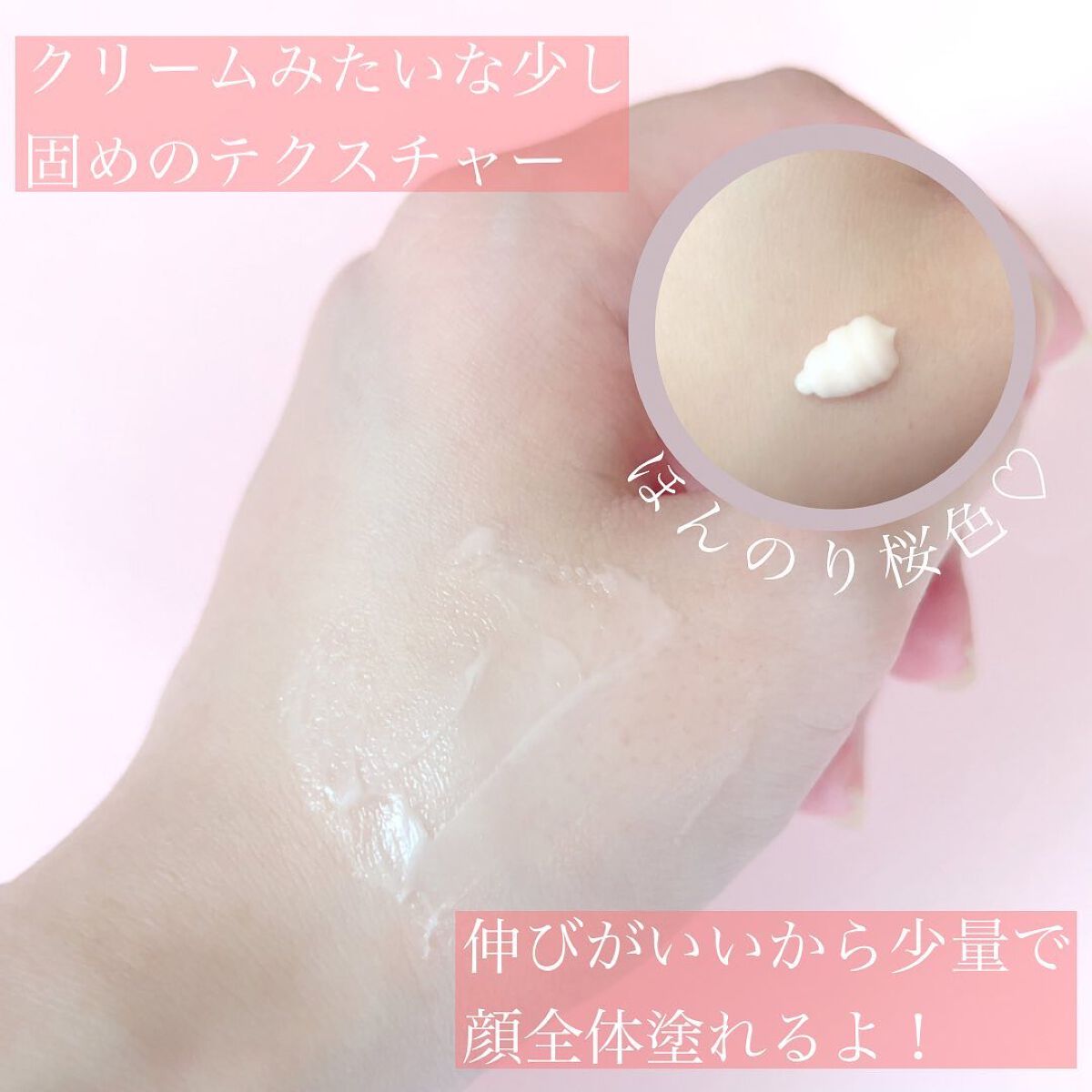 リサラット/ニカプラス/フェイスクリームを使ったクチコミ(3枚目)