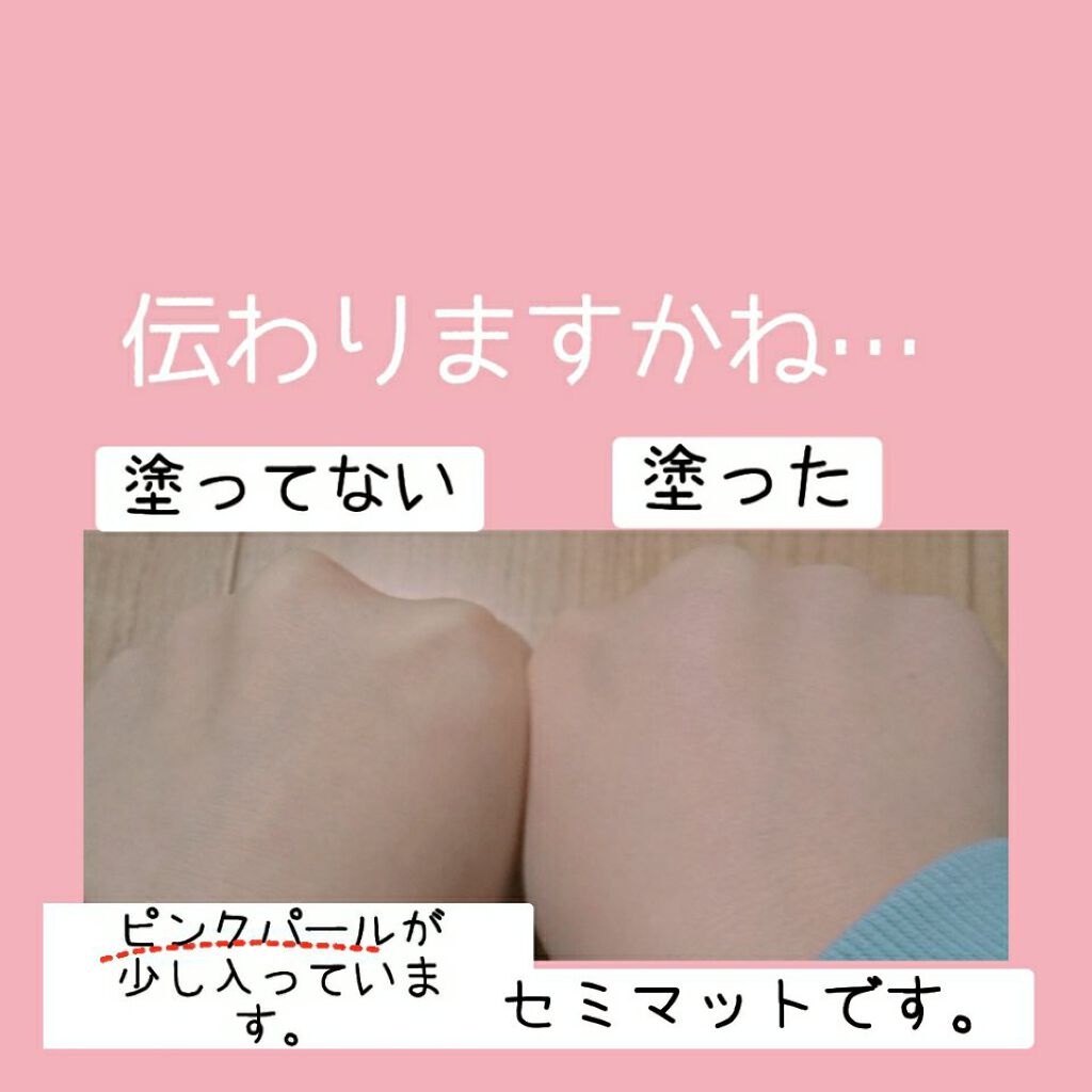 メイクキープシフォンベース/glintaura/化粧下地を使ったクチコミ（2枚目）