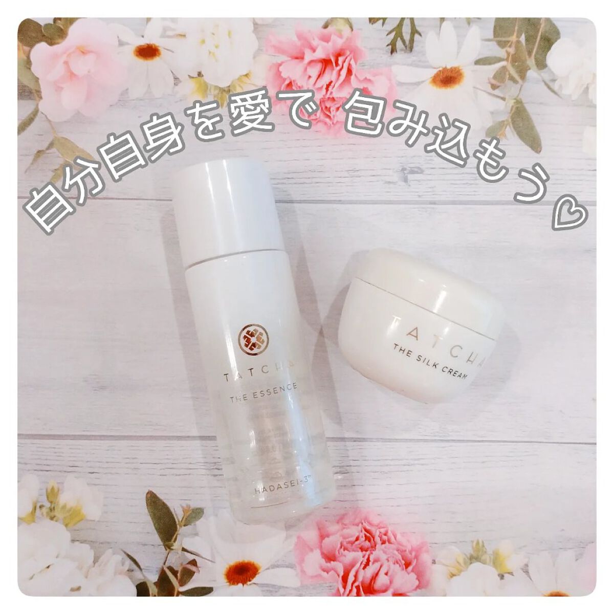 シルク クリーム/タッチャ/フェイスクリームを使ったクチコミ（1枚目）