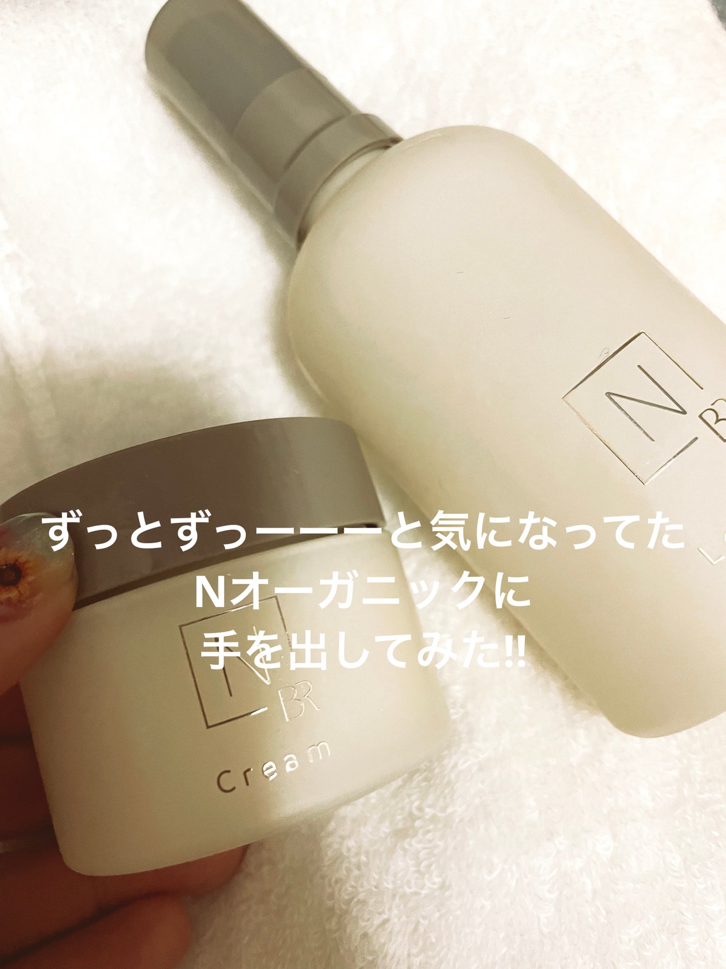 N organic Bright ホワイト リッチ クリーム/N organic/フェイスクリームを使ったクチコミ(1枚目)