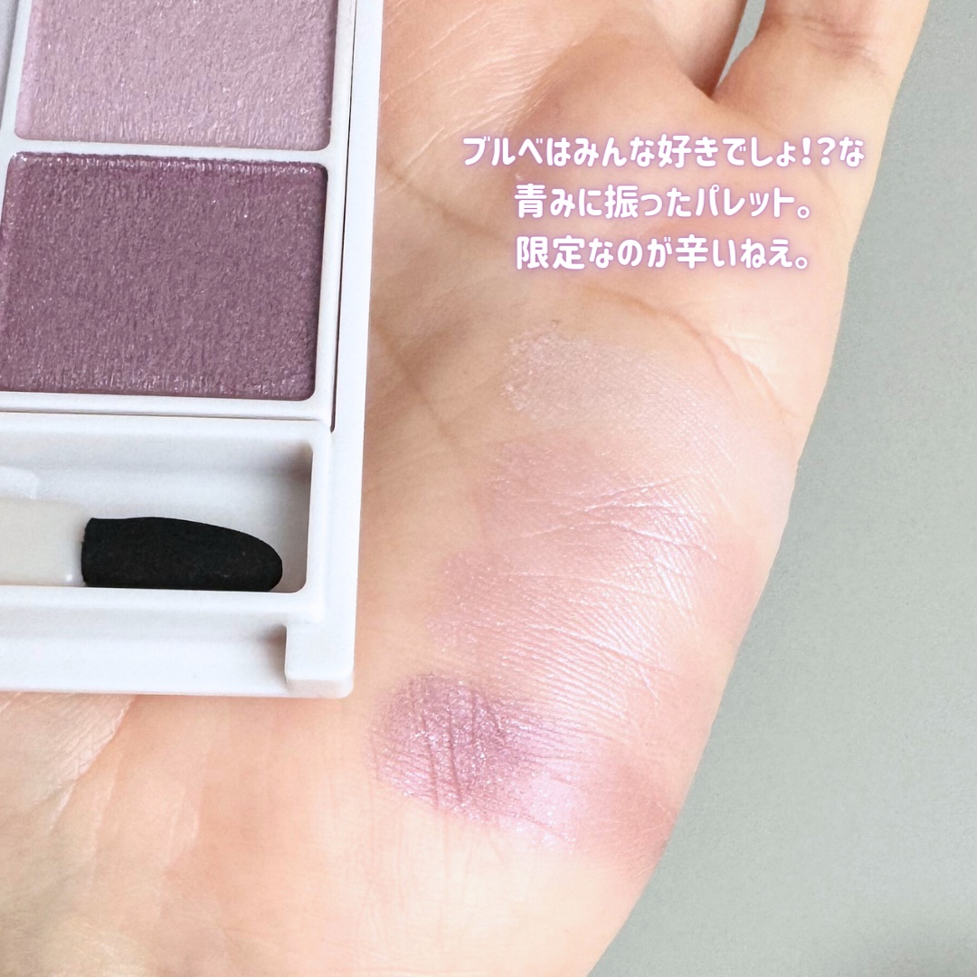 シルキースフレアイズ/キャンメイク/アイシャドウパレットを使ったクチコミ（3枚目）