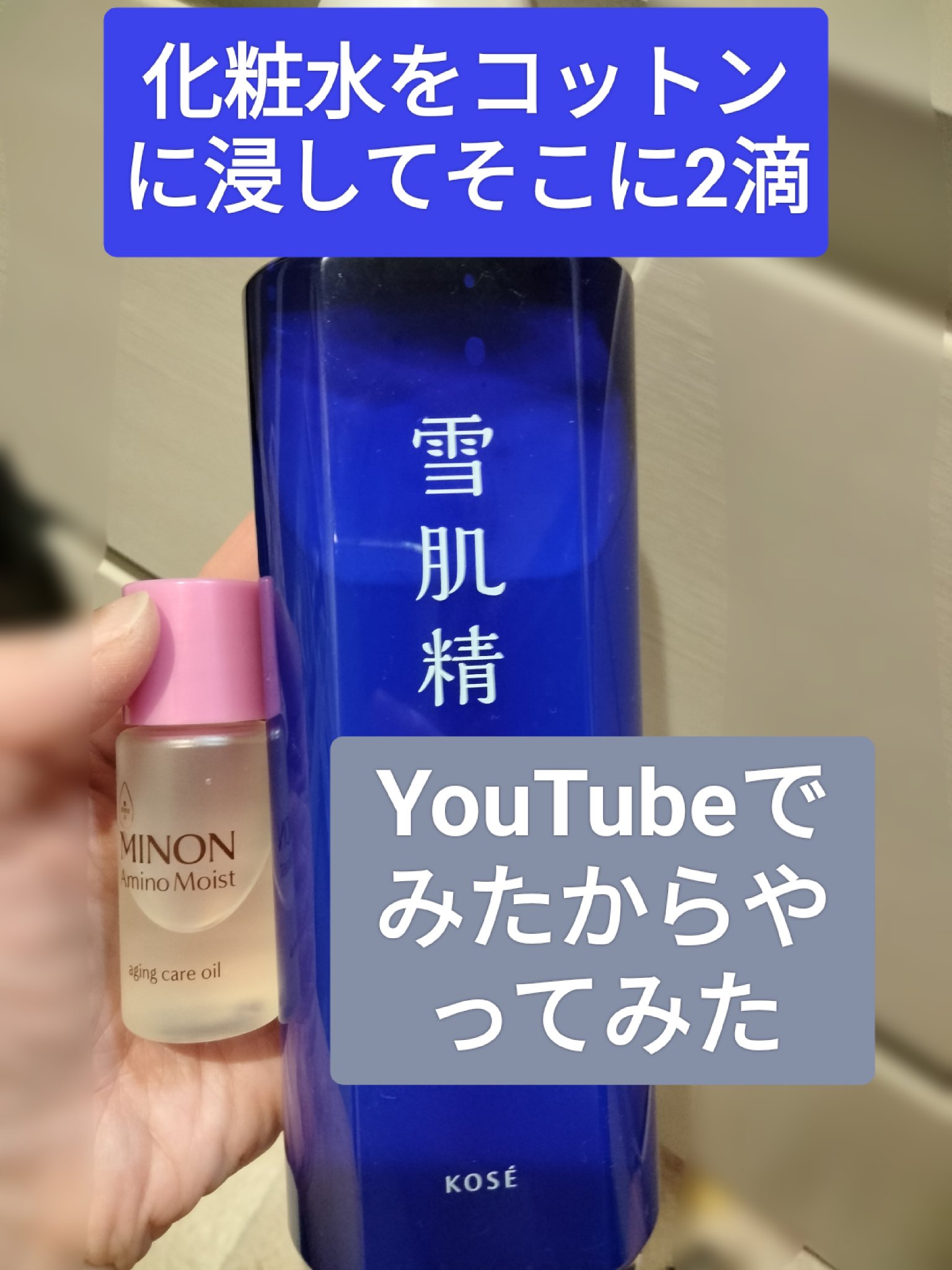 ふきとりコットンシルキー仕立て/シルコット/コットンを使ったクチコミ（1枚目）